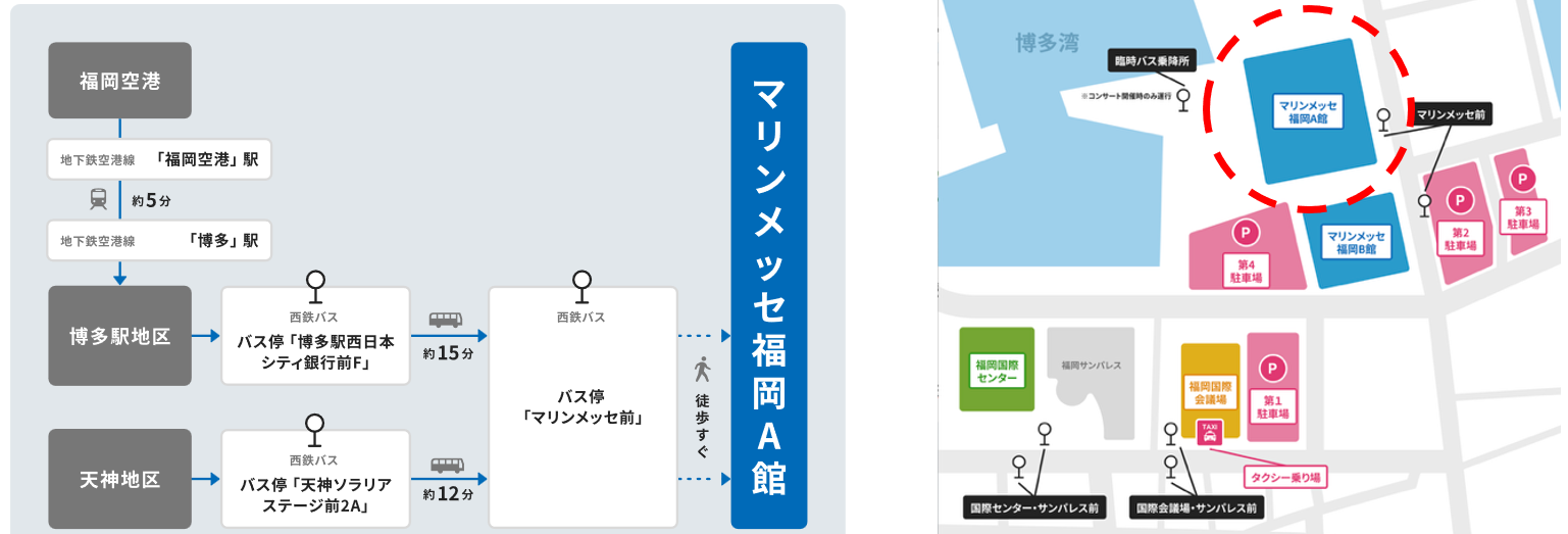 マリンメッセ福岡 A館 アクセスマップ